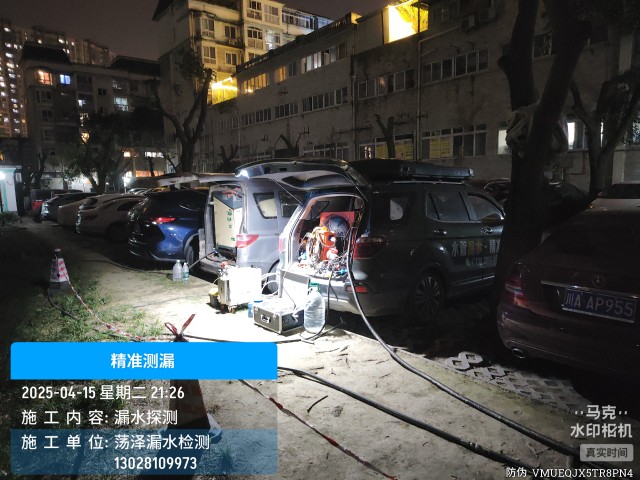 消防水管漏水检测维修公司电话（鄂州）